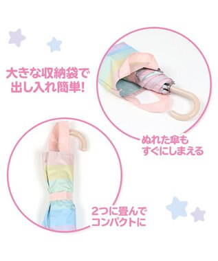 Mother garden マザーガーデン ユニコーン 子供用 晴雨兼用 折畳み傘   《レインボー柄》 50cm マルチカラー