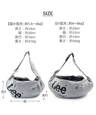PET PARADISE Lee スリングバッグ Ｍ 小型犬 グレー