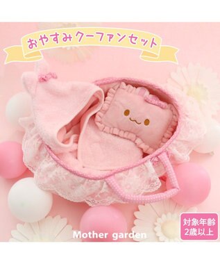 KIDS&OTHERS | 【通販】雑貨とペット用品の通販サイト | マザー