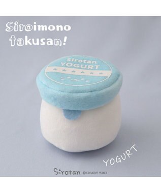 Mother garden しろたん 白いもの マスコット 《ヨーグルト》 白～オフホワイト