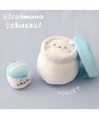 Mother garden しろたん 白いもの マスコット 《ヨーグルト》 白～オフホワイト