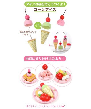 Mother garden 【ギフト巾着セット商品】 野いちご スウィートカフェリボン 《パステルティーポット付き》 ギフト巾着付きカフェリボン&ポット