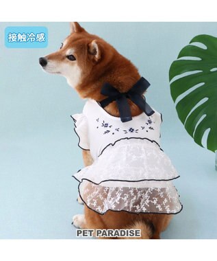 犬の服 犬 ワンピース 【小型犬】 ミモザ ホワイト グリーン