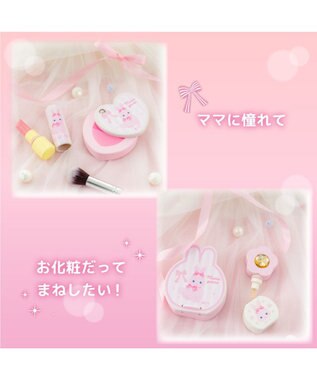 Mother garden マザーガーデン ふわふわ うさぎちゃん メイク ポーチセット ピンク