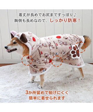 PET PARADISE ディズニー 101匹わんちゃん 着る毛布 《風船柄》 中型犬 風船柄