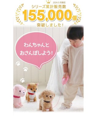 マザーガーデン とことこおさんぽシリーズ もこもこプードル