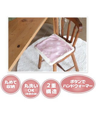 Mother garden ふわんこ USB ぽかぽか シートクッション ピンク（淡）