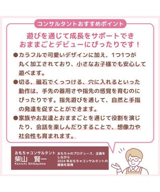 Mother garden マザーガーデン スウィートストロベリー テーブルキッチン  ネットショップ限定 ホワイト