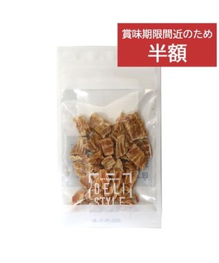 PET PARADISE 【賞味期限が2/1のため 半額】 デリスタイル ひと口鶏ささみジャーキー