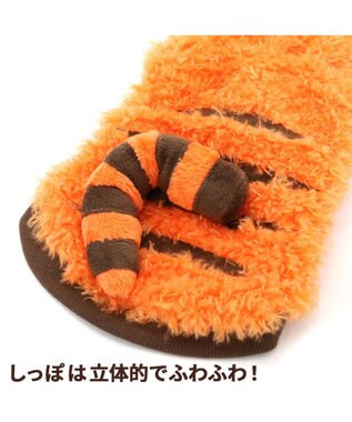 PET PARADISE ディズニー くまのプーさん  ふわふわなりきり《ティガー》 小型犬 オレンジ