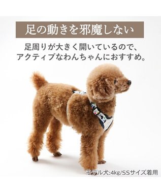 PET PARADISE リサとガスパール アクティブハーネス 《三角柄》 ＳＳ 小型犬 ホワイト×ネイビー