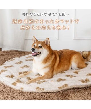PET PARADISE ペットパラダイス くまちゃん織り 遠赤外線 ボアマット 丸型 Ｍ ホワイト×ブラウン
