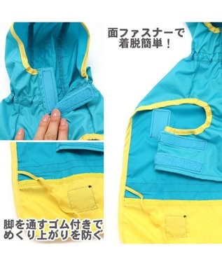 PET PARADISE 犬服 犬用品 ペットグッズ ペットウェア ペットパラダイス 切替レインマント 【超小型・小型犬】 | 犬用 超小型犬 小型犬 青緑