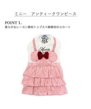 PET PARADISE ディズニー ミニーマウス アンティーク柄 ワンピース 【小型犬】 ピンク（淡）
