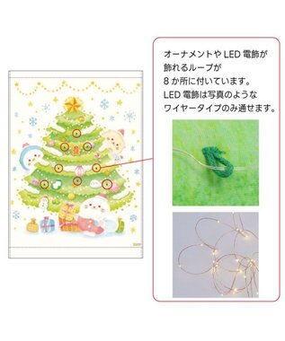 Mother garden しろたん クリスマスツリー タペストリー 0