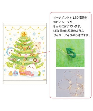 Mother garden しろたん クリスマスツリー タペストリー 0