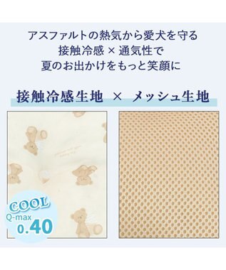 PET PARADISE ペットパラダイス くまちゃん クール カート用 クッション 《アイス柄》 ホワイト