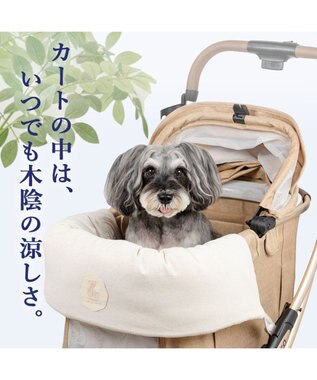 PET PARADISE ペットパラダイス くまちゃん クール カート用 クッション 《アイス柄》 ホワイト