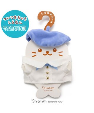 しろたん ついてきちゃうしろたん マスコット 着せ替え服 フリルシャツ ついたん ぬいぐるみ きせかえ 服 洋服 ぬいどり ぬい撮り あざらし アザラシ かわいい キャラクター マザーガーデン Mother Garden 通販 雑貨とペット用品の通販サイト マザーガーデン しろたん ついてきちゃうしろたん マスコット 着せ替え服 フリルシャツ ついたん ぬいぐるみ きせかえ 服 洋服 ぬいどり ぬい撮り あざらし アザラシ かわいい キャラクター マザーガーデン Mother Garden 通販 雑貨とペット用品の通販サイト マザーガーデン