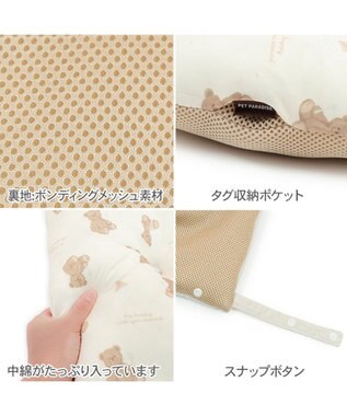 PET PARADISE ペットパラダイス くまちゃん クール カート用 クッション 《アイス柄》 ホワイト