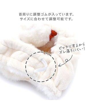 PET PARADISE ペットパラダイス 干支 午 帽子 《ホワイト》 小型犬 ホワイト