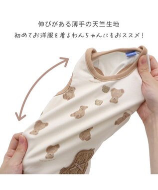 PET PARADISE ペットパラダイス くまちゃん ペティヒート タンクトップ 《お座り》 超小型犬 小型犬 ベージュ