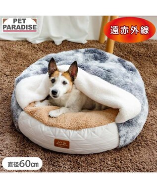 PET PARADISE ペットパラダイス ボア 丸寝袋 《グレー》　Ｍ