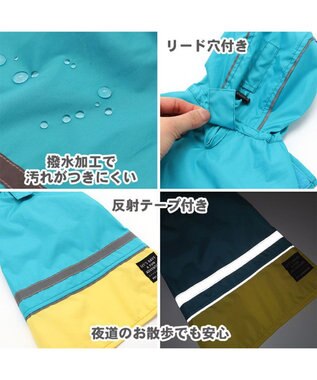 PET PARADISE 犬服 犬用品 ペットグッズ ペットウェア ペットパラダイス 切替レインマント 【超小型・小型犬】 | 犬用 超小型犬 小型犬 青緑