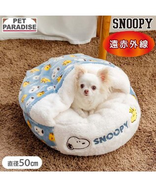 PET PARADISE スヌーピー 丸型 寝袋 《コロン柄》 Ｓ