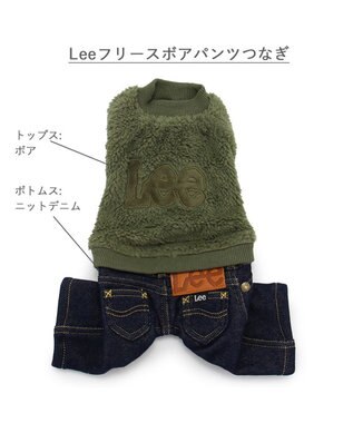 PET PARADISE Lee フリース パンツつなぎ 小型犬 カーキ