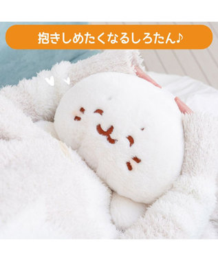 Mother garden しろたん 湯たんぽカバー 《にっこり》 単品 にっこり