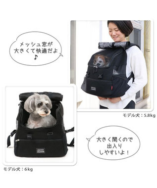 スヌーピー JOE COOL ハグ＆リュック キャリーバッグ 【小型犬