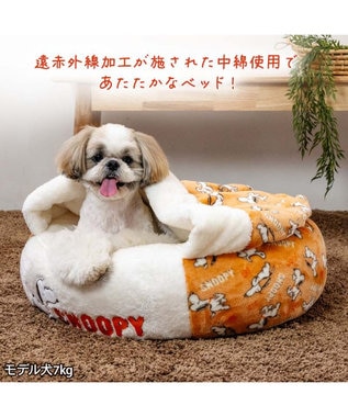 PET PARADISE スヌーピー 遠赤外線 丸型 寝袋 《てくてく》 M オレンジ