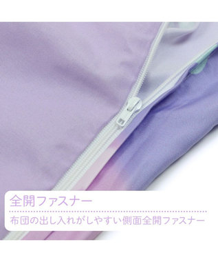 Mother garden マザーガーデン ユニコーン 布団カバー 布団カバー