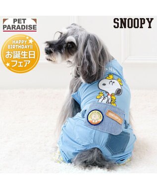  スヌーピー ウッドストック モリモリ オーバーオール 小型犬