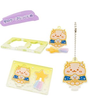 Mother garden しろたん アクリルスタンド キーホルダー コレクション 単品 単品1個 （デザインは選べません）