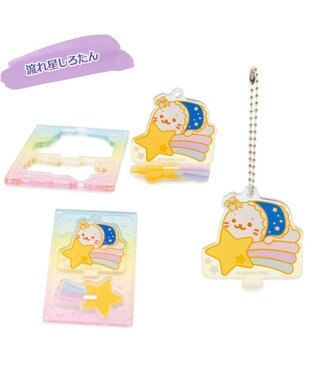 Mother garden しろたん アクリルスタンド キーホルダー コレクション 単品 単品1個 （デザインは選べません）