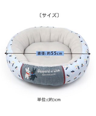 PET PARADISE リサとガスパール接触冷感 丸型 クールカドラーベッド《水色》（55cm） 水色