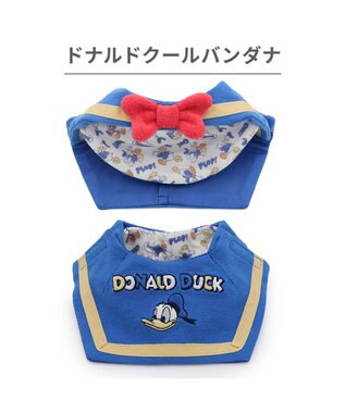PET PARADISE ディズニー ドナルドダック クールバンダナ 小型犬 ブルー