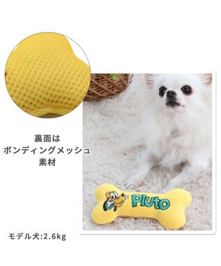 PET PARADISE 犬 おもちゃ ディズニー 歯磨き おもちゃ プルート わんわん物語 プルート