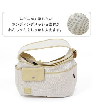 PET PARADISE ソフト メッシュスリング キャリーバッグ【超小型犬】 ブラック / ホワイト ホワイト