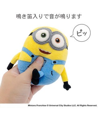 PET PARADISE ミニオン ボブ トイ 単品 イエロー