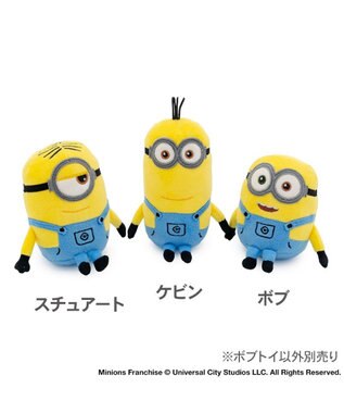 PET PARADISE ミニオン ボブ トイ 単品 イエロー