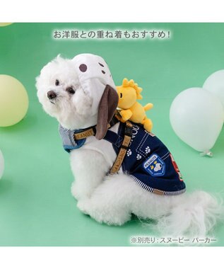 PET PARADISE スヌーピー ウッドストック マスコット付き ハーネス ＳＳ 小型犬 ネイビー×ホワイト