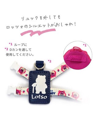 PET PARADISE ディズニー トイ・ストーリー リュック付き ハーネス【ＳＳ】 《 ロッツォ ポテトヘッド》 小型犬 ロッツォ ＳＳ