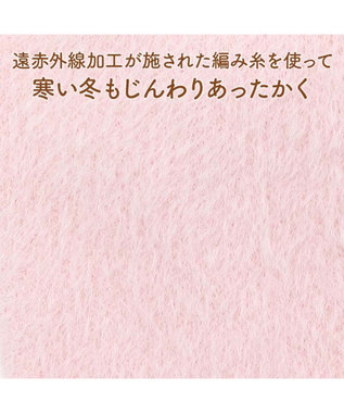 PET PARADISE ペットパラダイス ぬくふわニット 《苺》 中型犬 大型犬 ピンク
