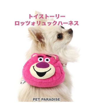 ディズニー トイ・ストーリー リュック付き ハーネス【ＳＳ】 《 ロッツォ ポテトヘッド》 小型犬 / PET PARADISE |  【通販】雑貨とペット用品の通販サイト | マザーガーデン＆ペットパラダイス