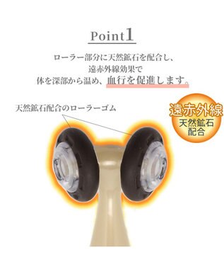 PET PARADISE ペットパラダイス マッサージローラー 遠赤外線 ベージュ