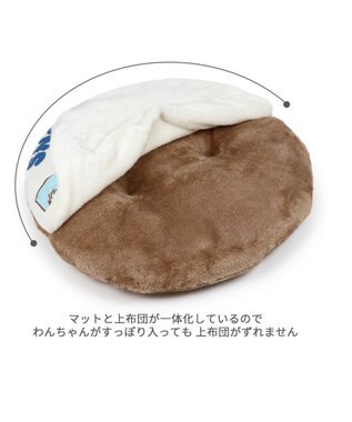 PET PARADISE スヌーピー 遠赤外線 くつろぎマット 直径75cm 白~オフホワイト