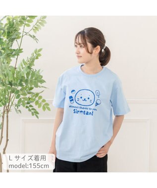Mother garden しろたん 半袖 Tシャツ 《しろたんいつもありがとう》 ユニセックス 水色